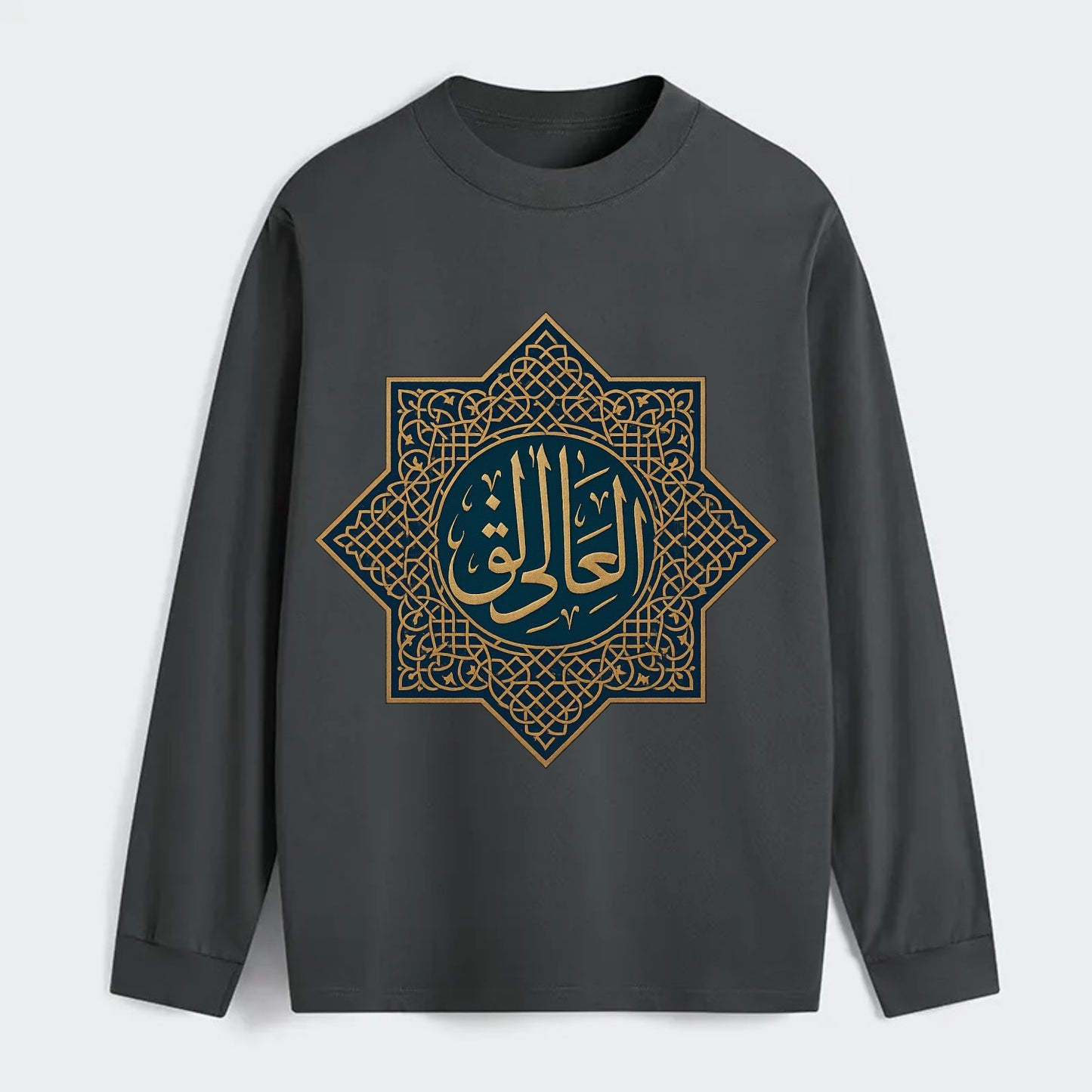 Al-Khaliq Pattern - Classic Long Sleeve Shirt - Gray