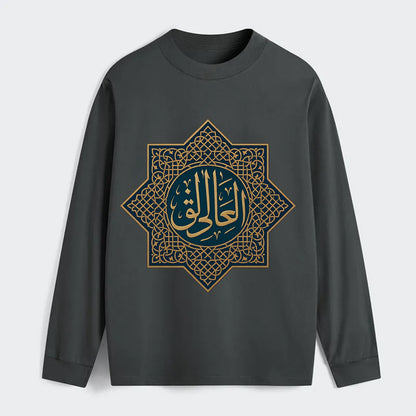 Al-Khaliq Pattern - Classic Long Sleeve Shirt - Gray