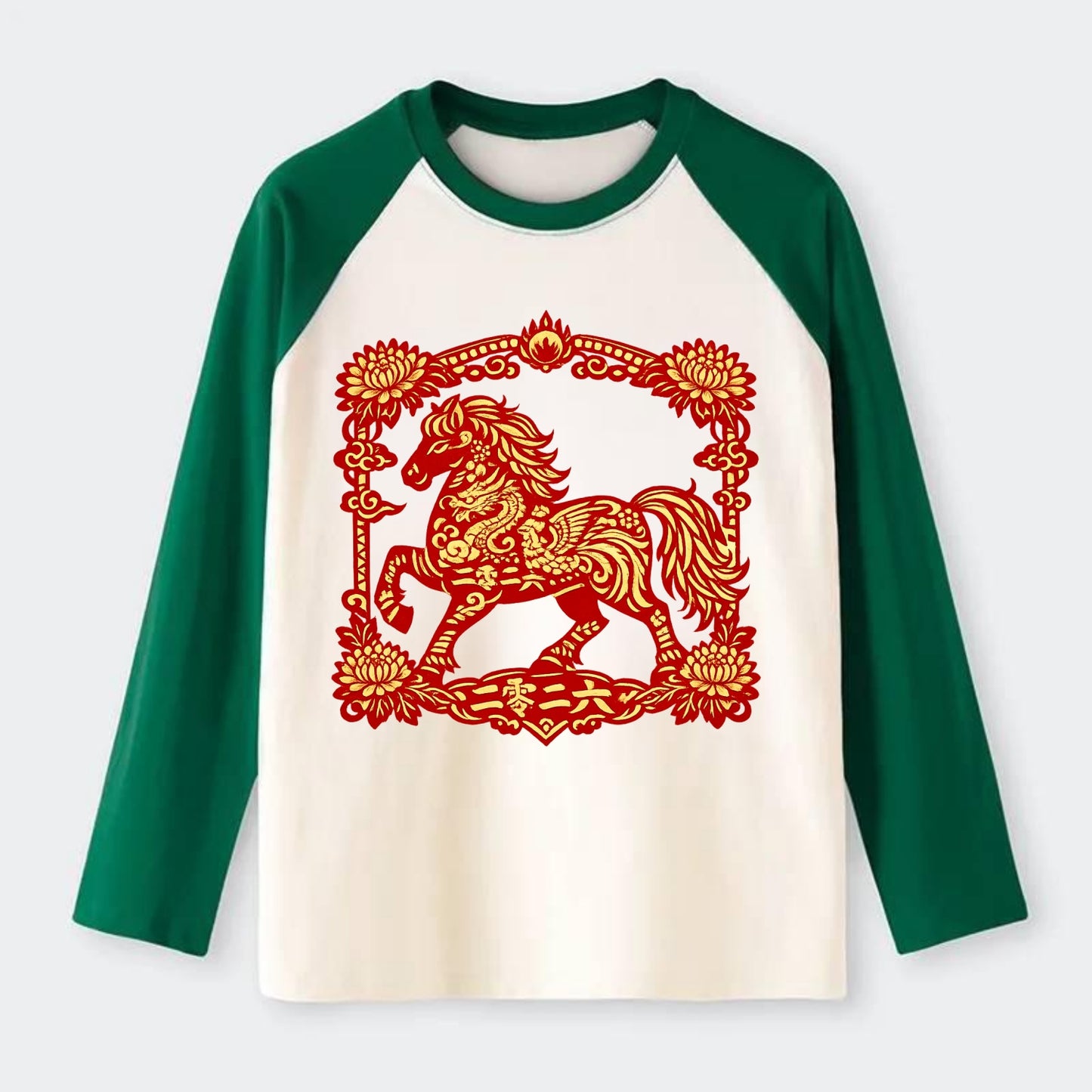 HORSE | Silk style horse design | Gold and silver thread appearance | - Raglan Long Sleeve T-Shirt - Green
