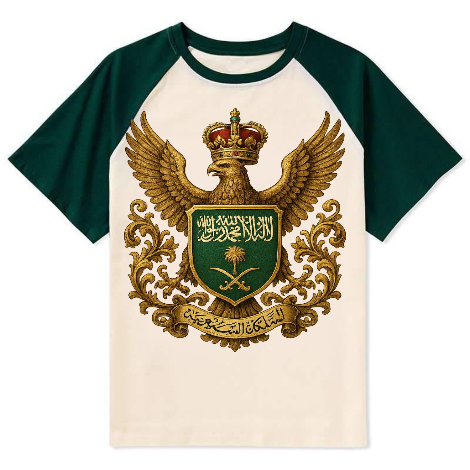 Saudi Arabia Heritage Badge - Contrast Raglan T-shirt - Green