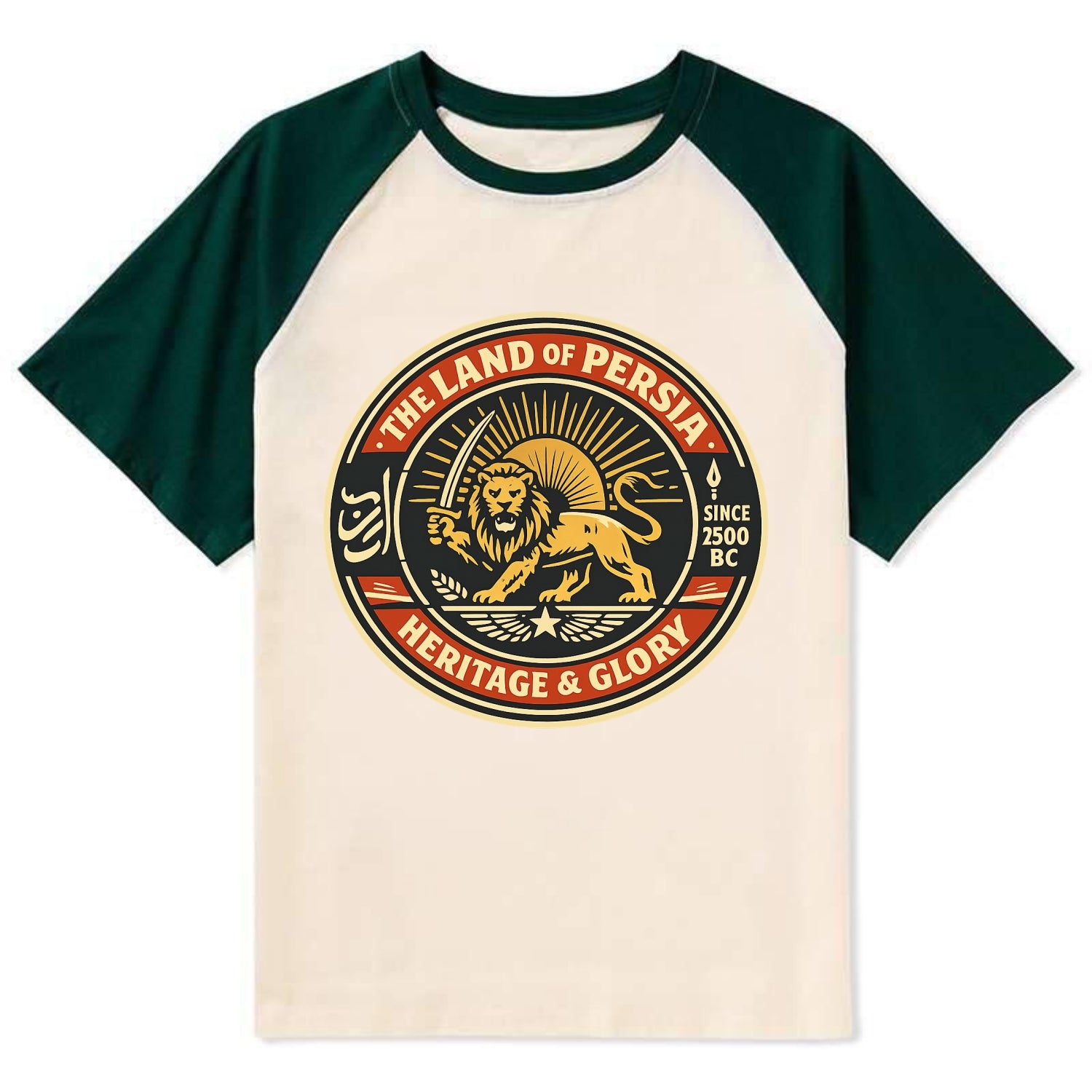 Iranian Heritage Emblem - Contrast Raglan T-shirt - Green