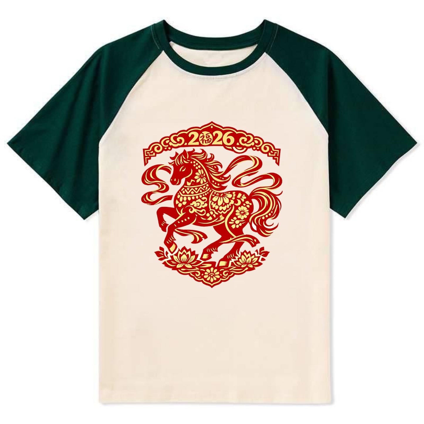 DANCING HORSE | Elegant prancing horse in motion | Graceful curved pose | - Contrast Raglan T-shirt - Green