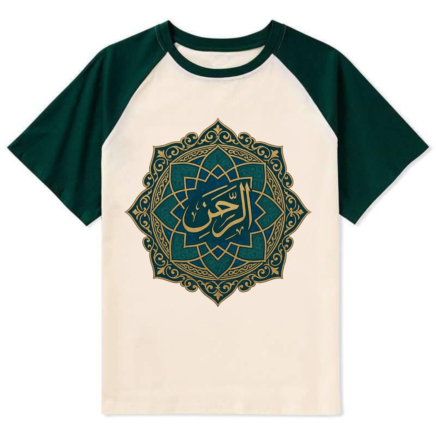 Ar-Rahman Geometric - Contrast Raglan T-shirt - Green