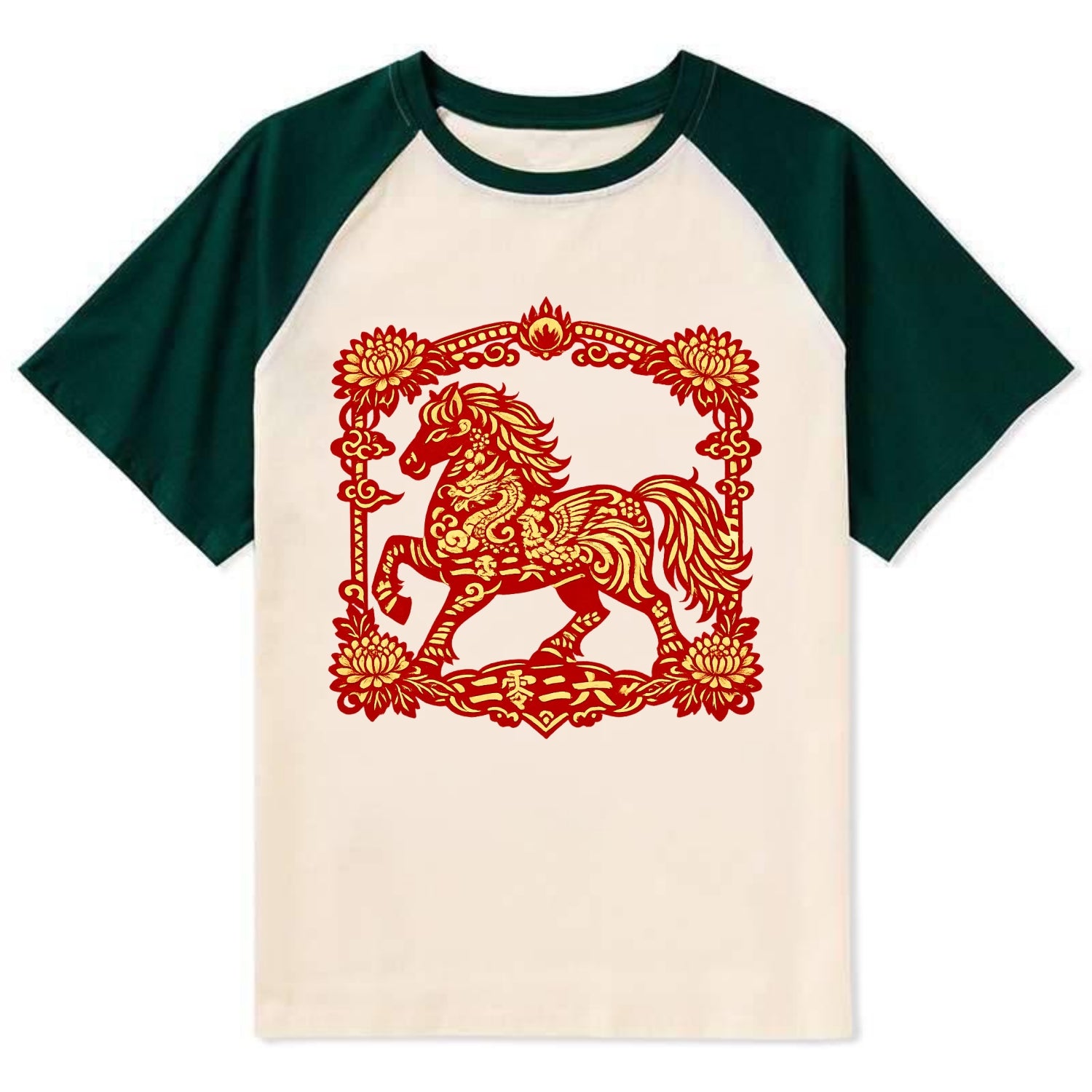 HORSE | Silk style horse design | Gold and silver thread appearance | - Contrast Raglan T-shirt - Green