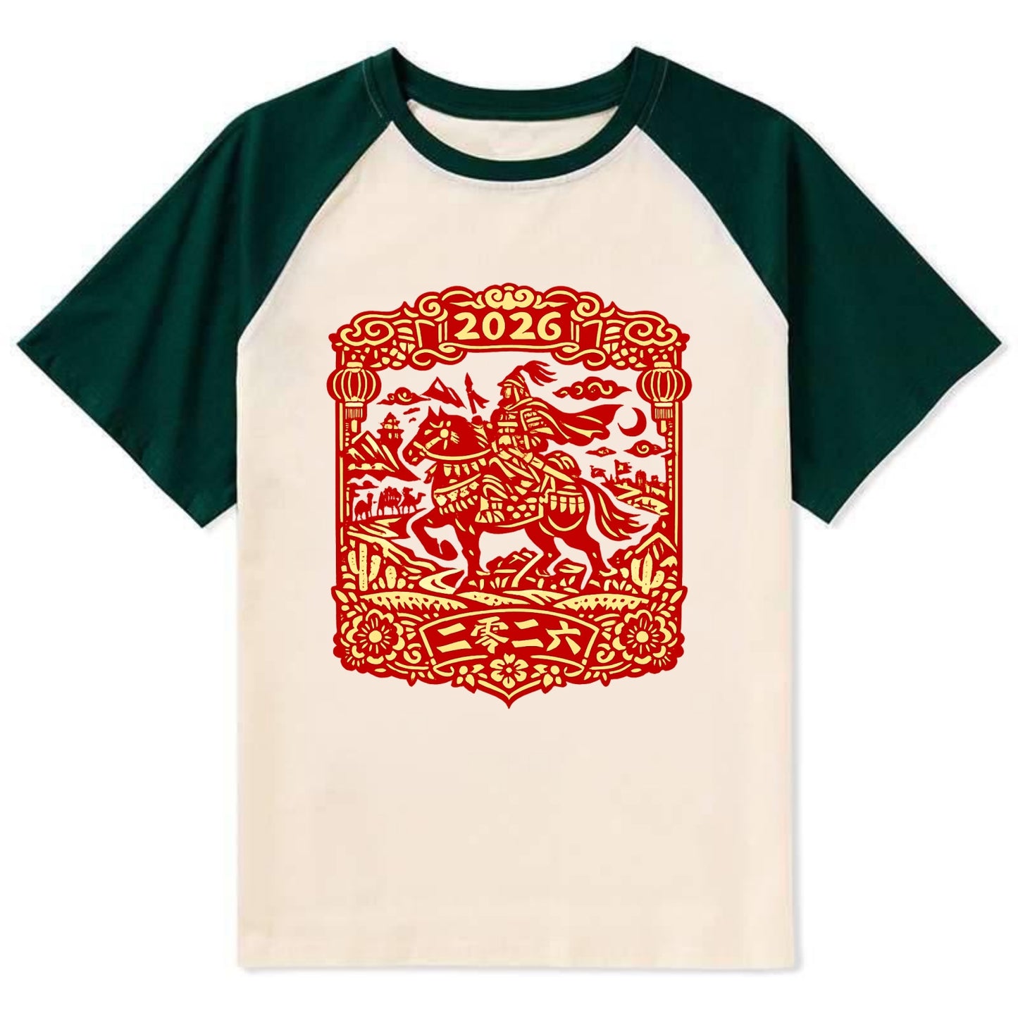 HORSE AND RIDER | Traditional Chinese warrior on horseback | Silk Road - Contrast Raglan T-shirt - Green