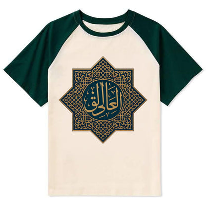 Al-Khaliq Pattern - Contrast Raglan T-shirt - Green