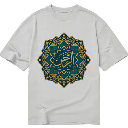 Ar-Rahman Geometric - Classic T-shirt - Grey