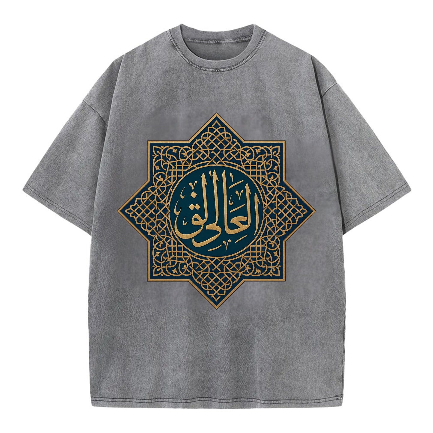 Al-Khaliq Pattern - Vintage T-shirt - Grey