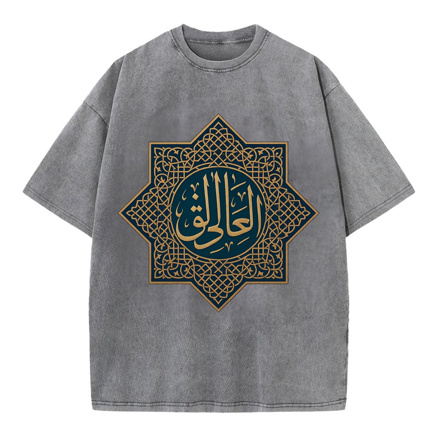 Al-Khaliq Pattern - Vintage T-shirt - Grey