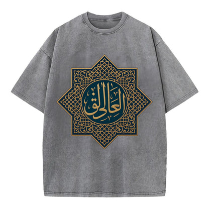 Al-Khaliq Pattern - Vintage T-shirt - Grey
