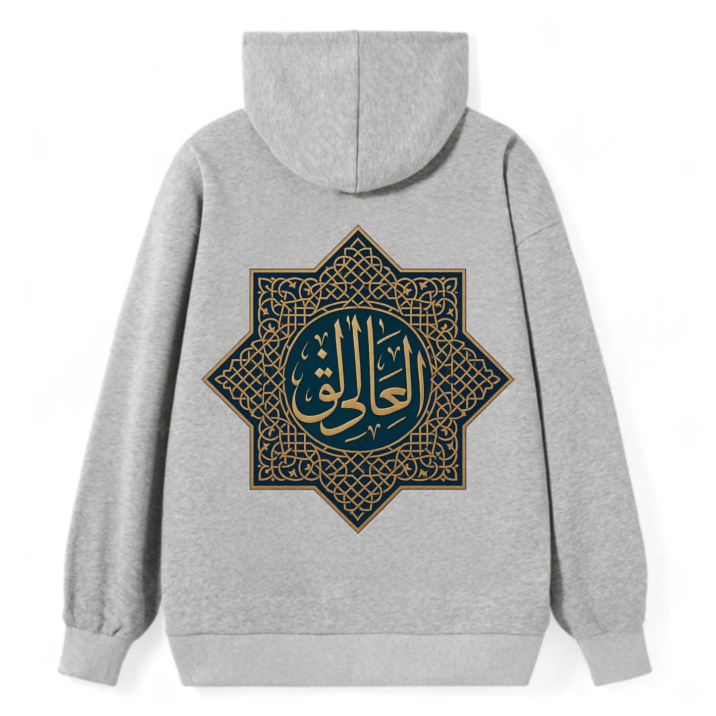 Al-Khaliq Pattern - Classic Pullover Hoodie - Grey