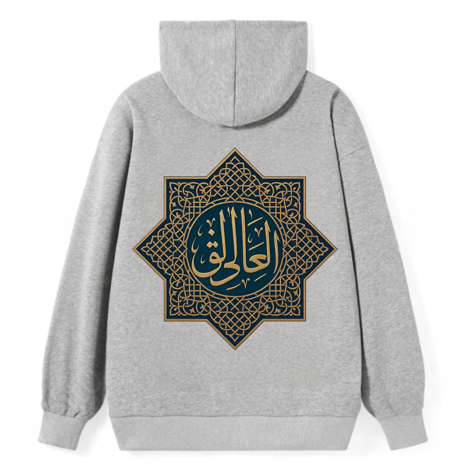 Al-Khaliq Pattern - Classic Pullover Hoodie - Grey