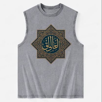 Al-Khaliq Pattern - Vintage Washed Tank - Grey