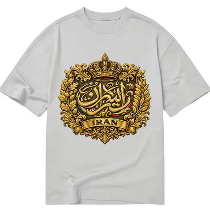 Iran Persian Calligraphy Crest - Classic T-shirt - Grey