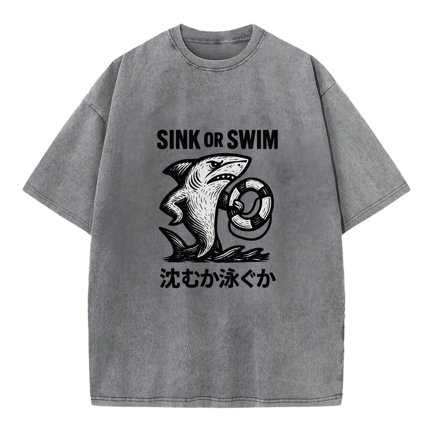 Sink or Swim - Shark holding a life pres Vintage T-shirt - Grey