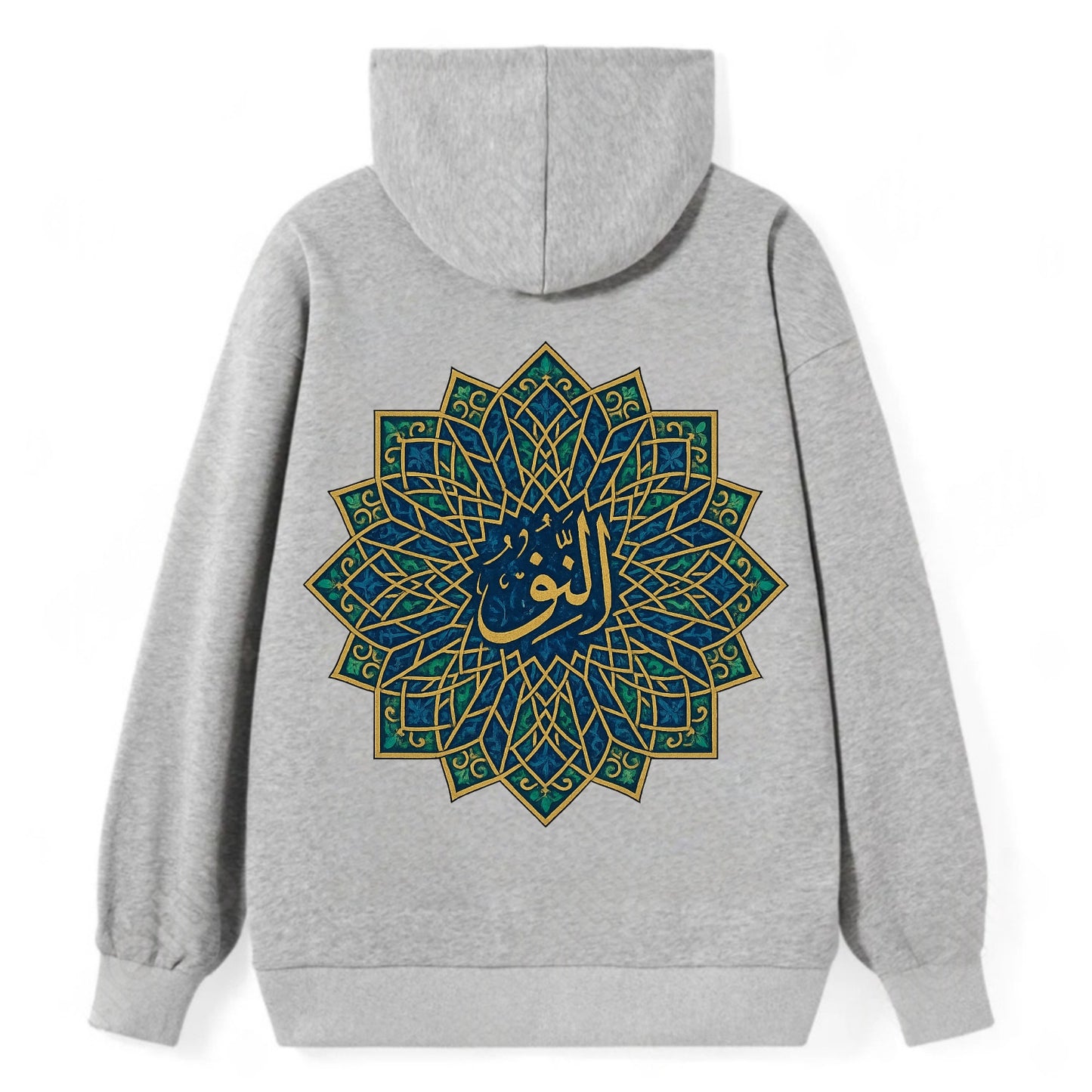 An-Nur Radiance - Classic Pullover Hoodie - Grey