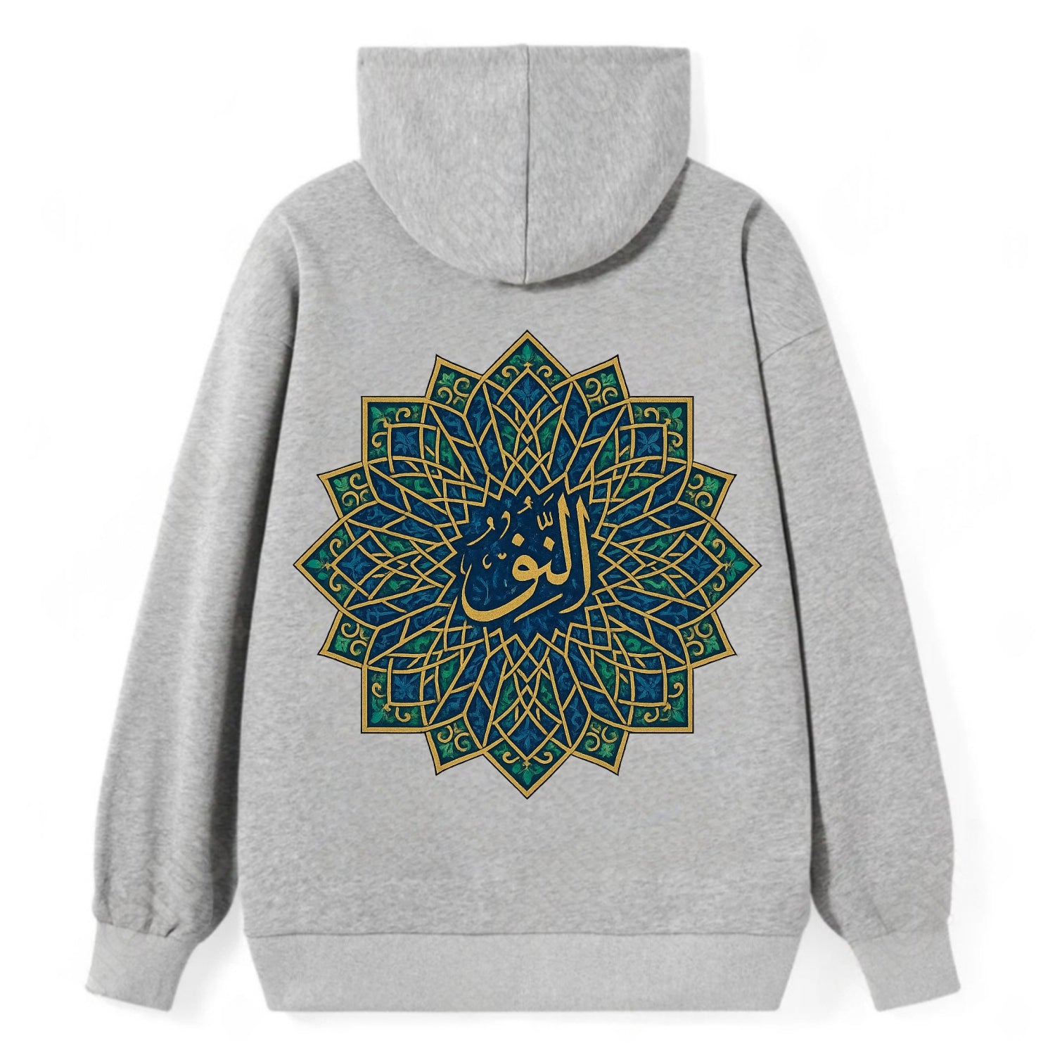An-Nur Radiance - Classic Pullover Hoodie - Grey