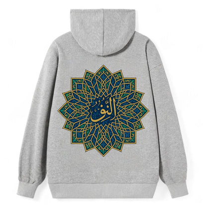An-Nur Radiance - Classic Pullover Hoodie - Grey