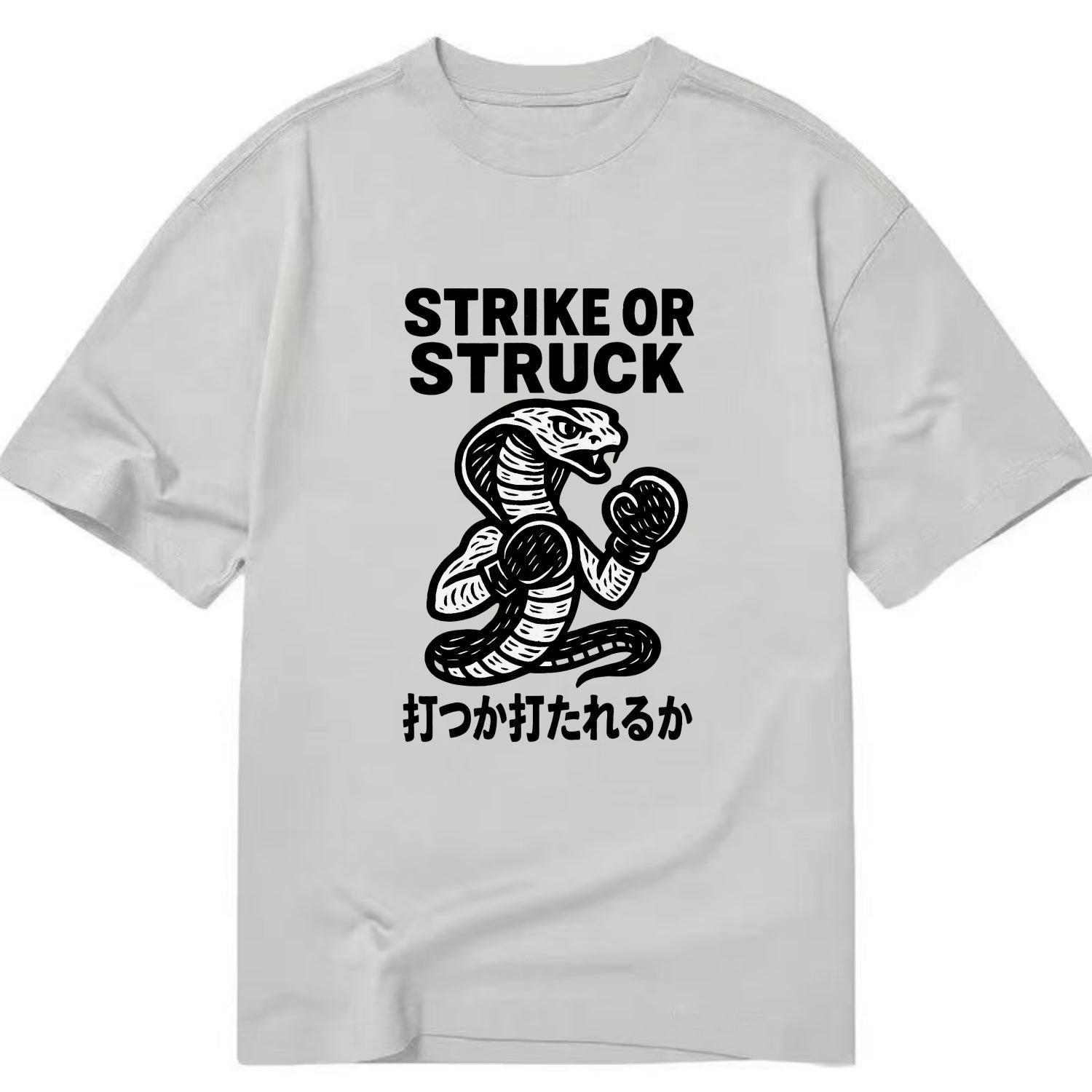 Strike or Struck - Cobra wearing boxing Classic T-shirt - Grey