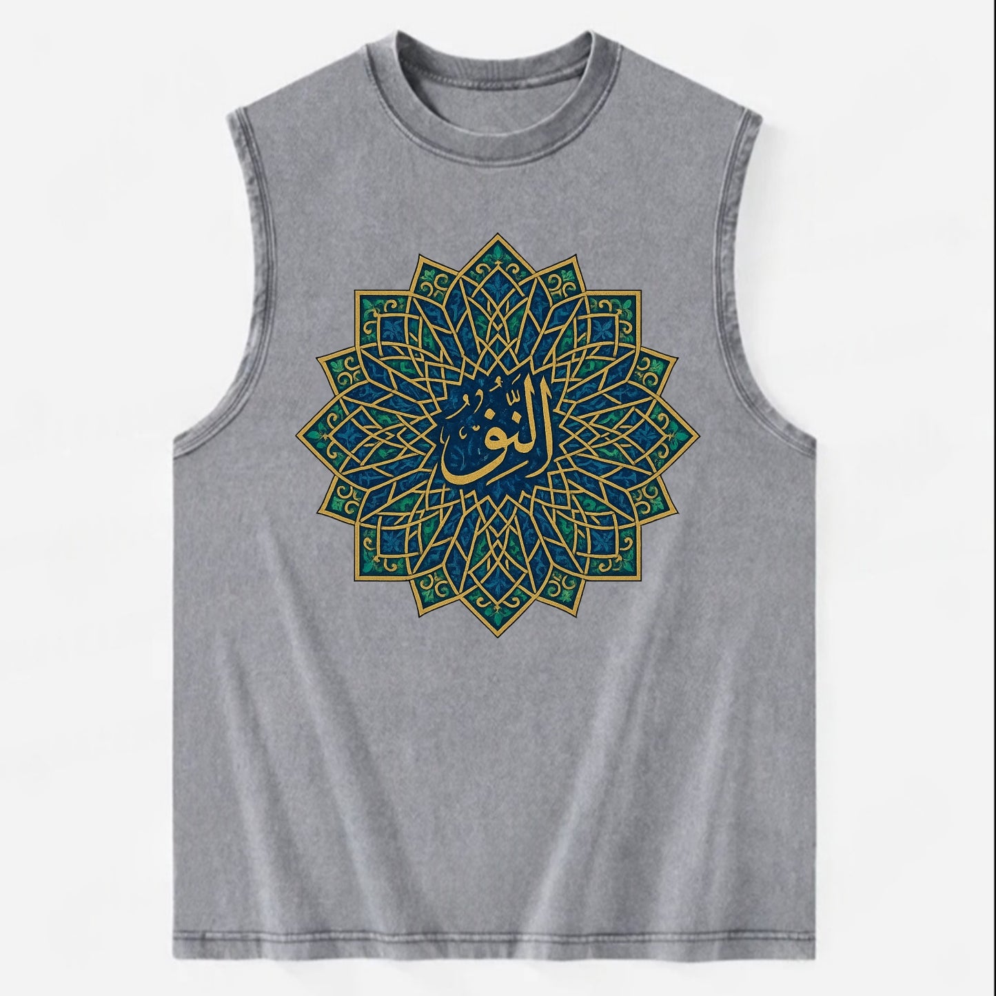 An-Nur Radiance - Vintage Washed Tank - Grey