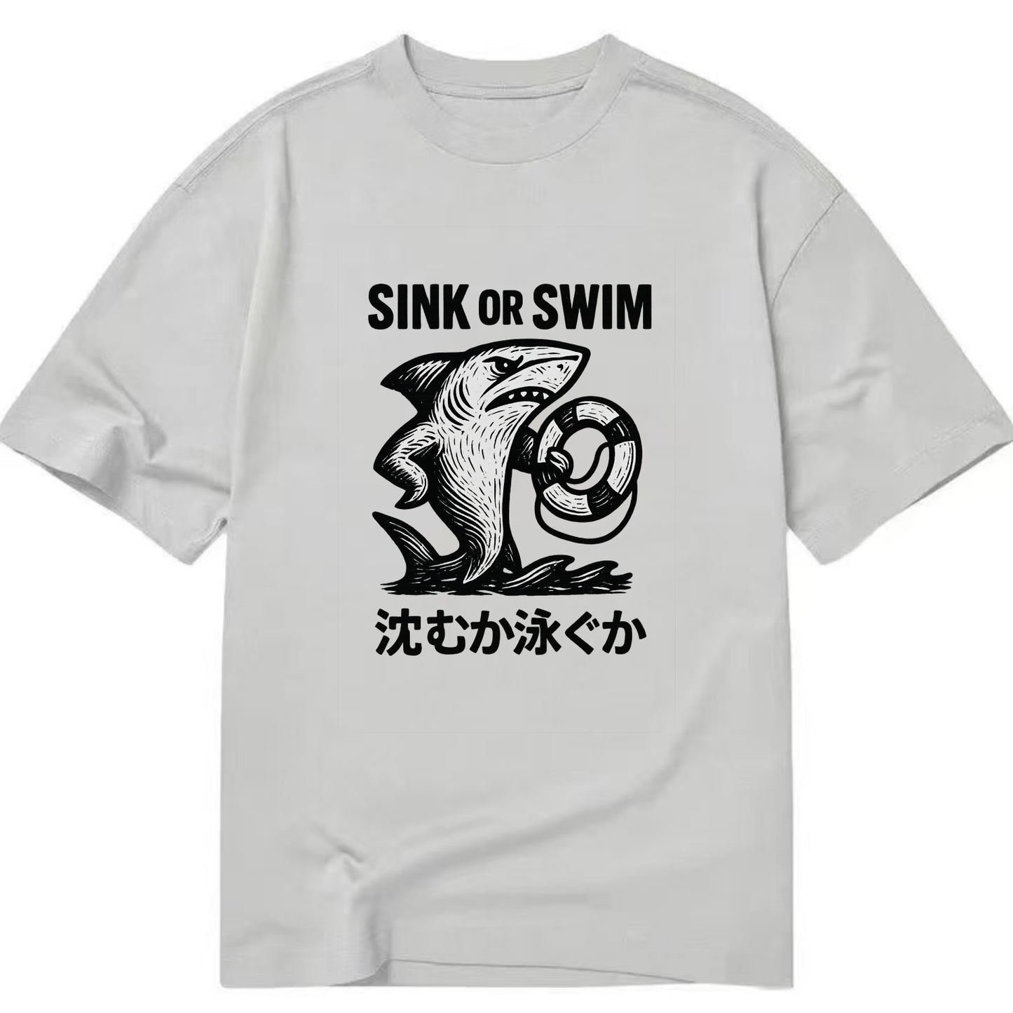 Sink or Swim - Shark holding a life pres Classic T-shirt - Grey