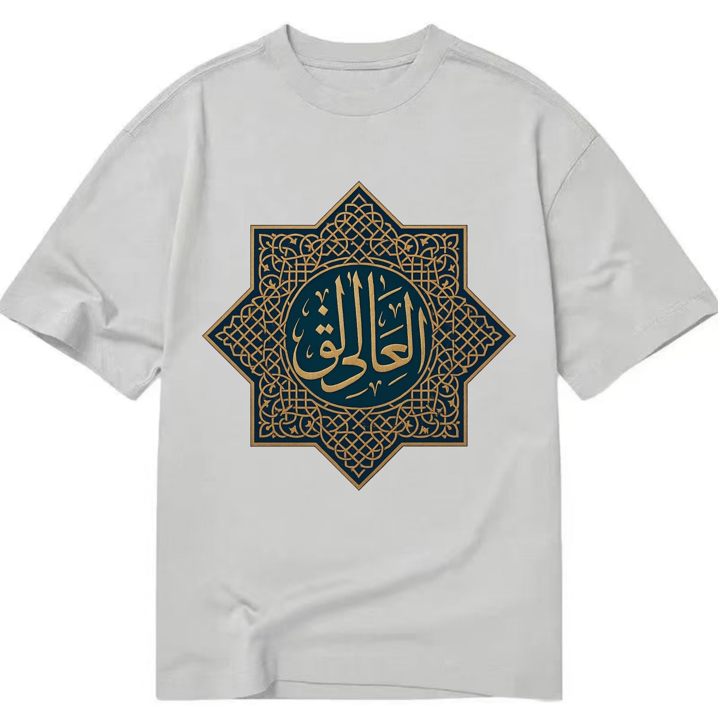 Al-Khaliq Pattern - Classic T-shirt - Grey