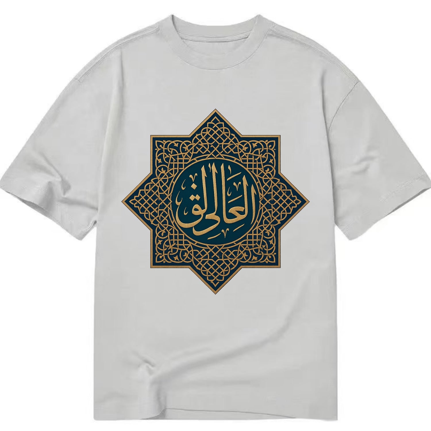 Al-Khaliq Pattern - Classic T-shirt - Grey