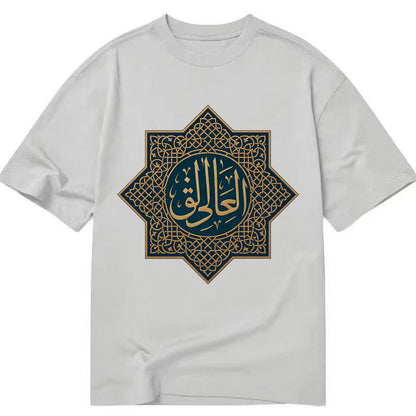 Al-Khaliq Pattern - Classic T-shirt - Grey