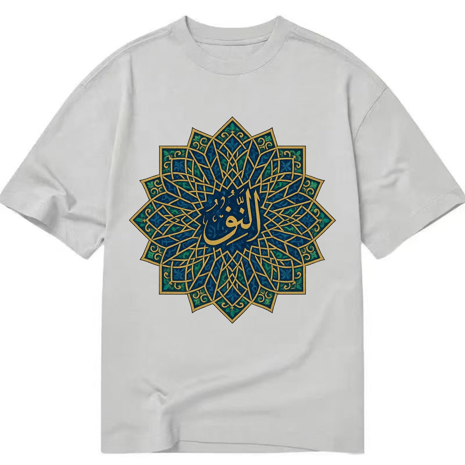 An-Nur Radiance - Classic T-shirt - Grey