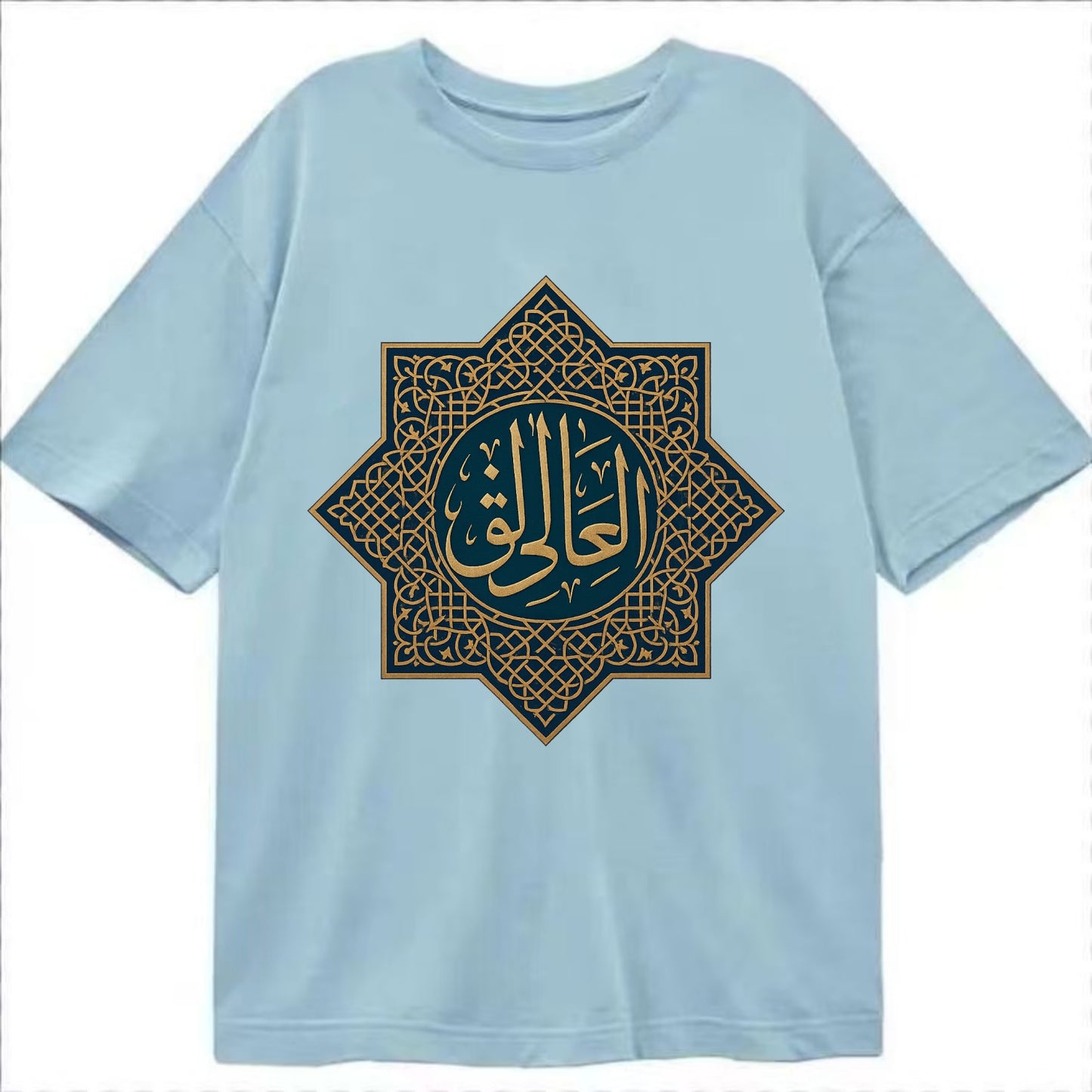 Al-Khaliq Pattern - Classic T-shirt - Light Blue