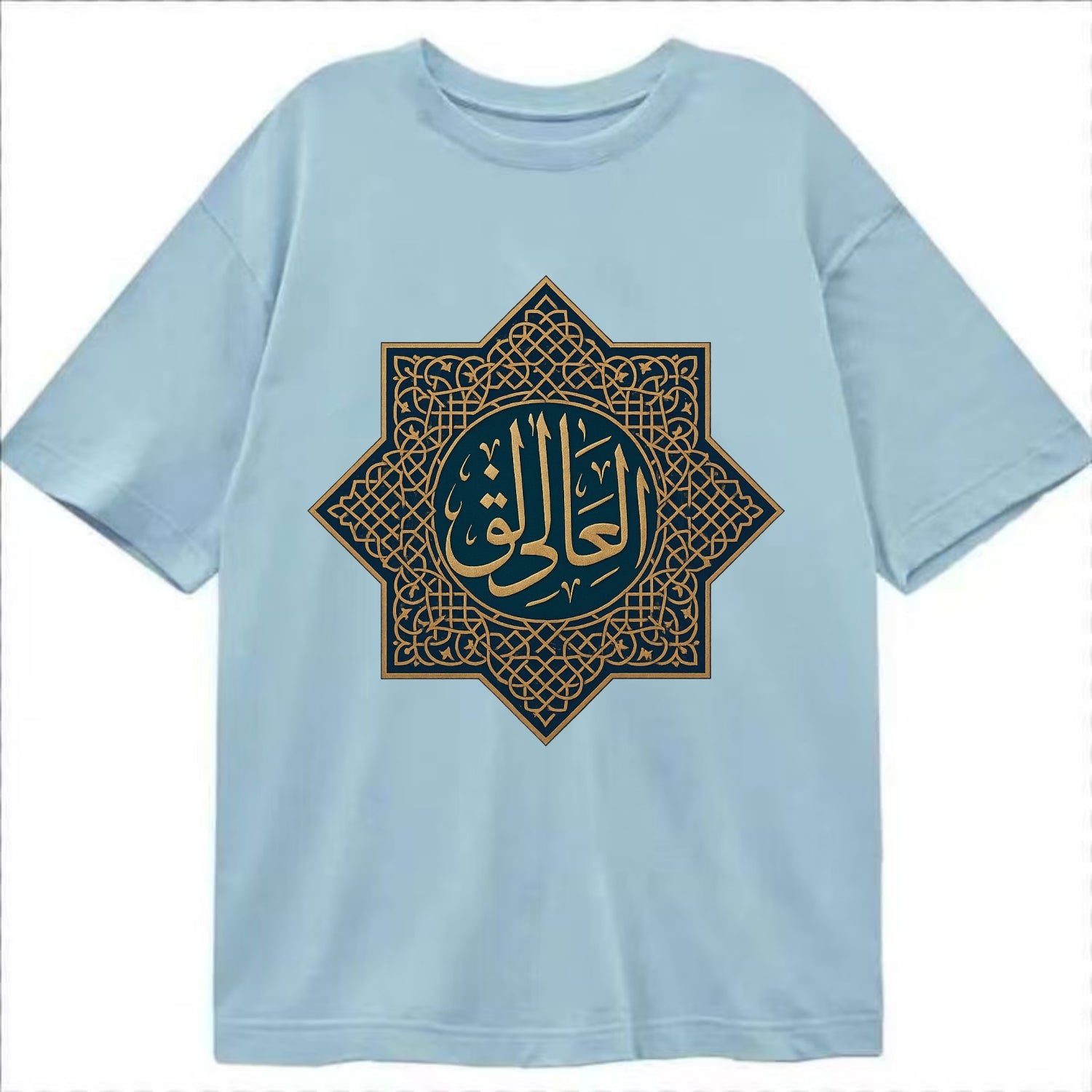 Al-Khaliq Pattern - Classic T-shirt - Light Blue