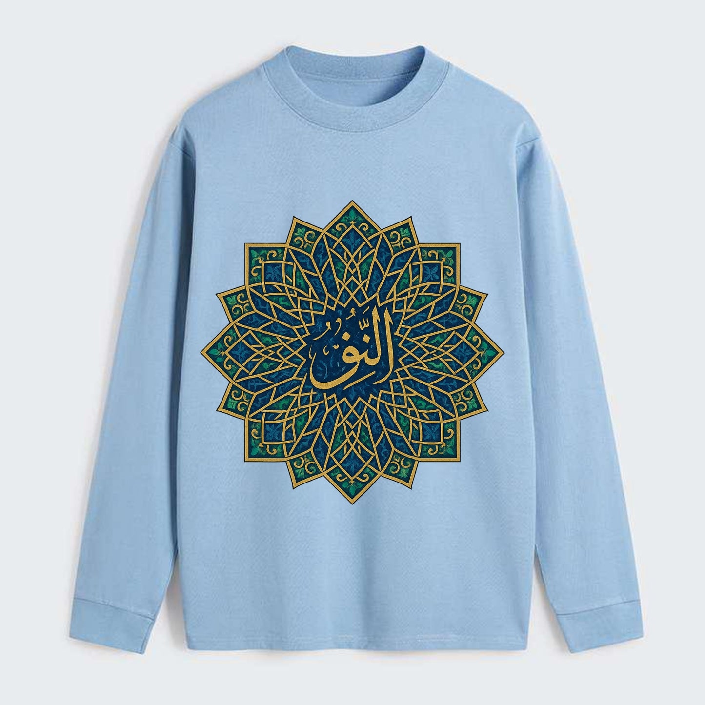 An-Nur Radiance - Classic Long Sleeve Shirt - Light Blue