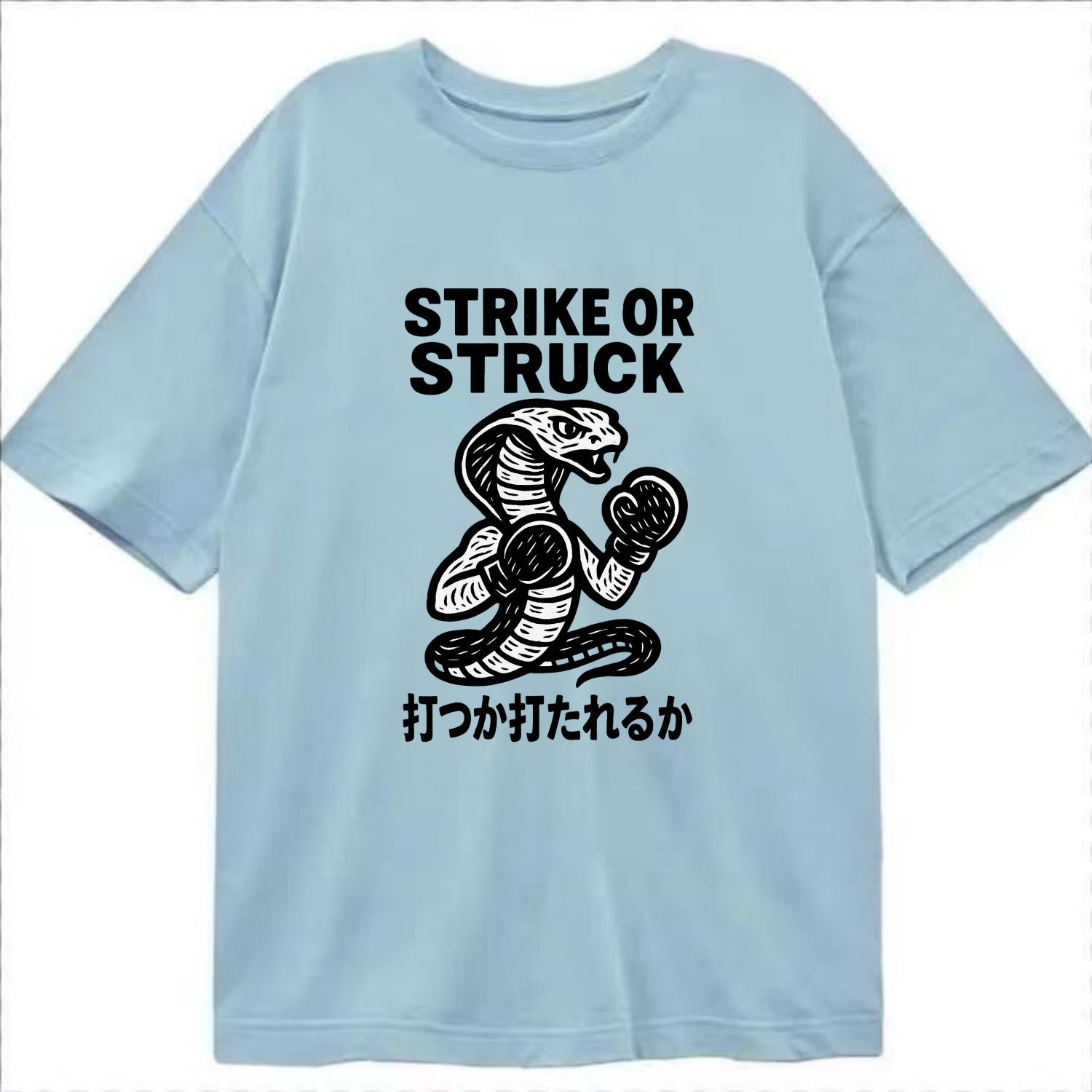 Strike or Struck - Cobra wearing boxing Classic T-shirt - Light Blue