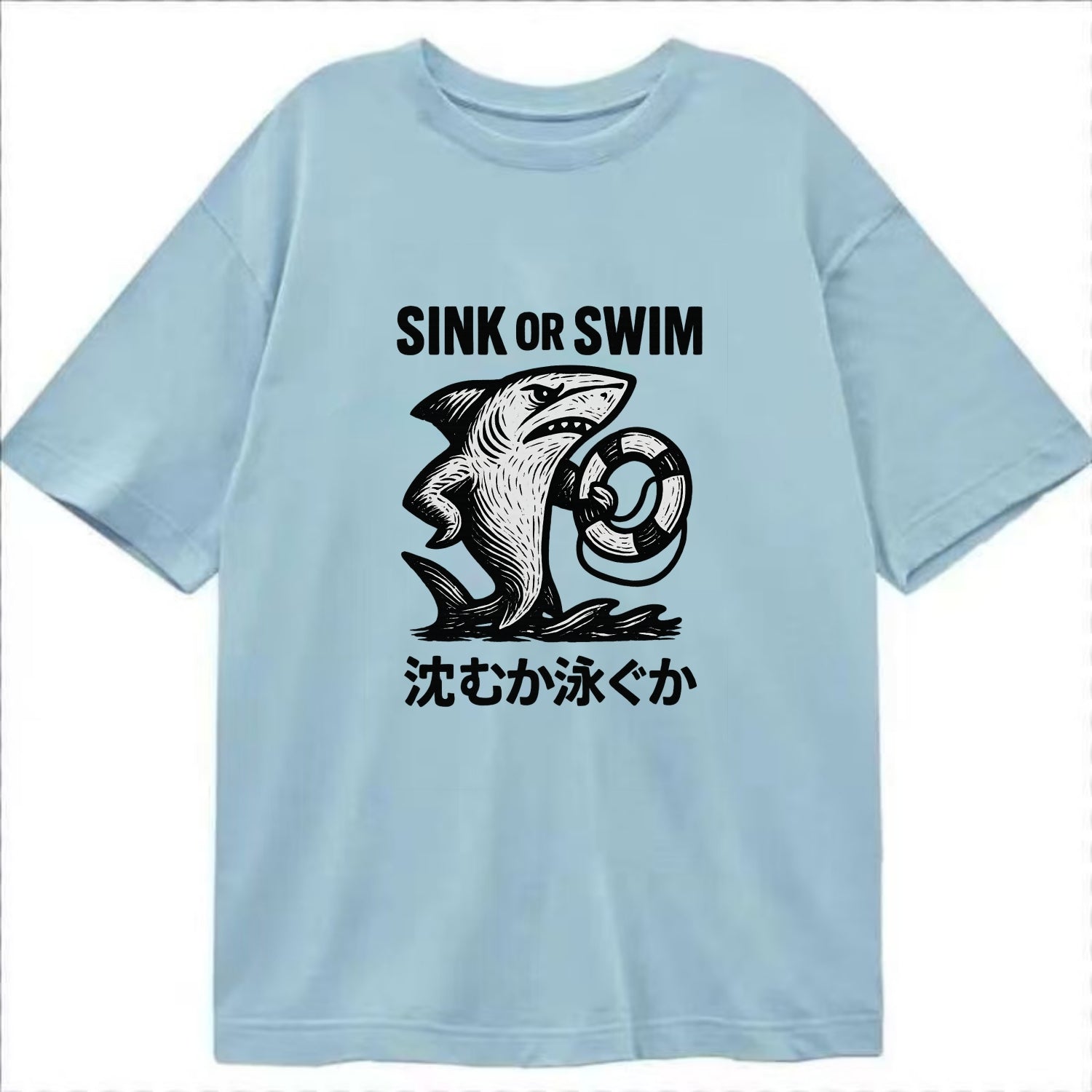 Sink or Swim - Shark holding a life pres Classic T-shirt - Light Blue
