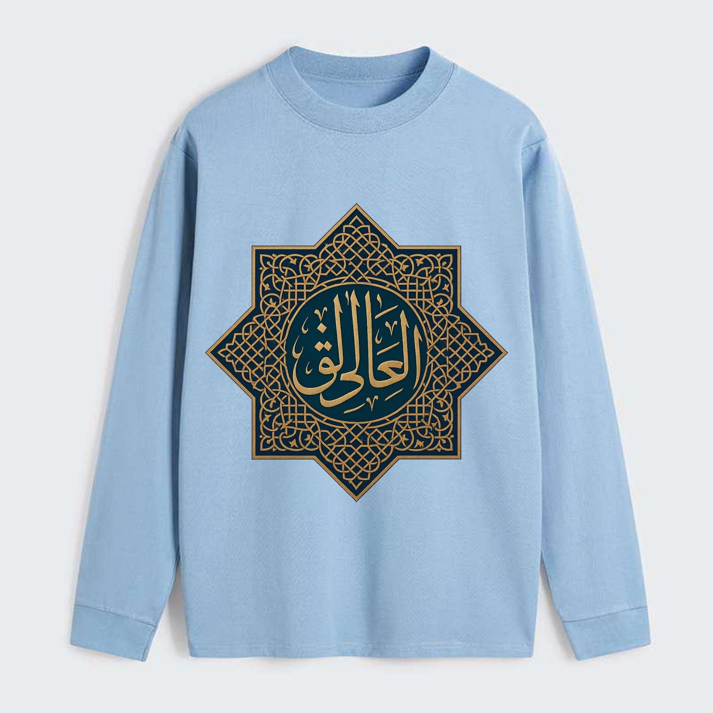 Al-Khaliq Pattern - Classic Long Sleeve Shirt - Light Blue