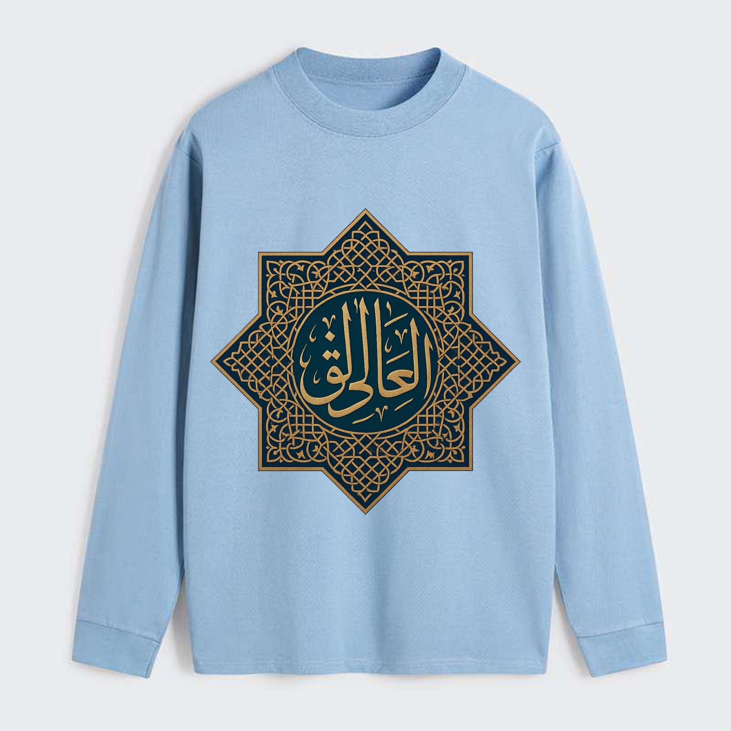 Al-Khaliq Pattern - Classic Long Sleeve Shirt - Light Blue