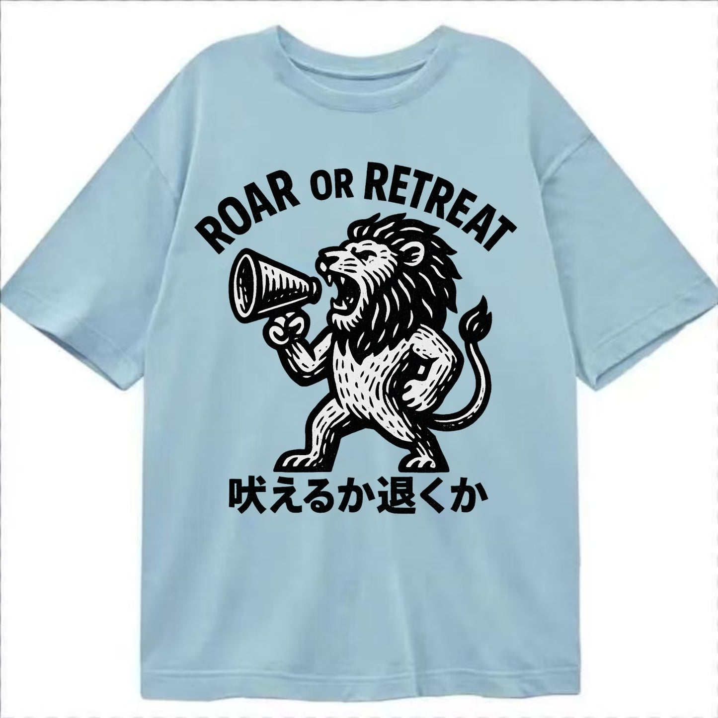 Roar or Retreat - Lion shouting into vin Classic T-shirt - Light Blue