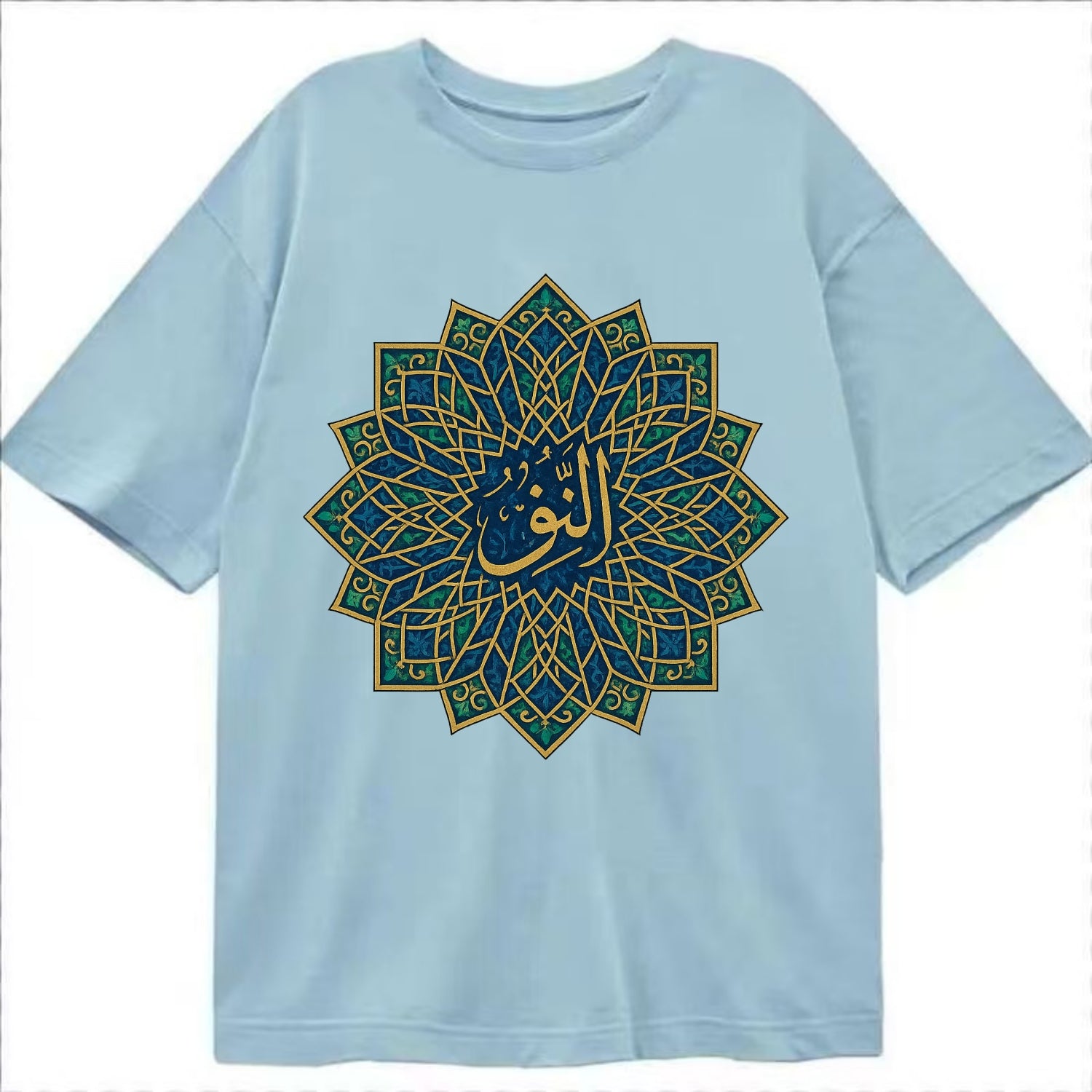 An-Nur Radiance - Classic T-shirt - Light Blue