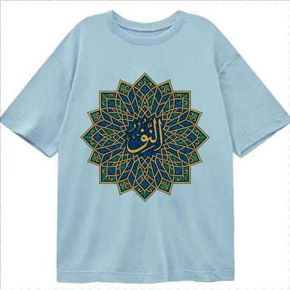 An-Nur Radiance - Classic T-shirt - Light Blue
