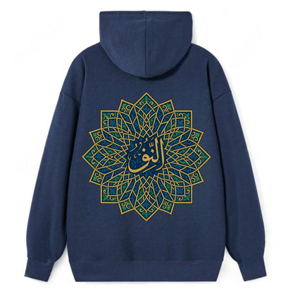 An-Nur Radiance - Classic Pullover Hoodie - Navy