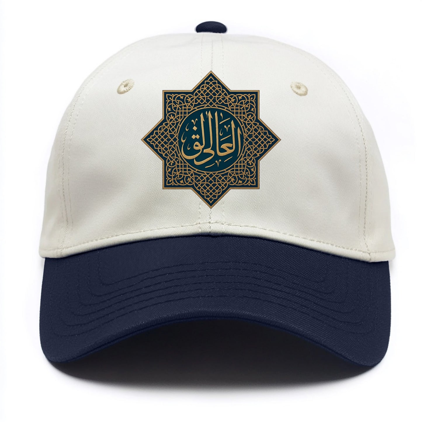 Al-Khaliq Pattern - Two Tone Cap - Navy