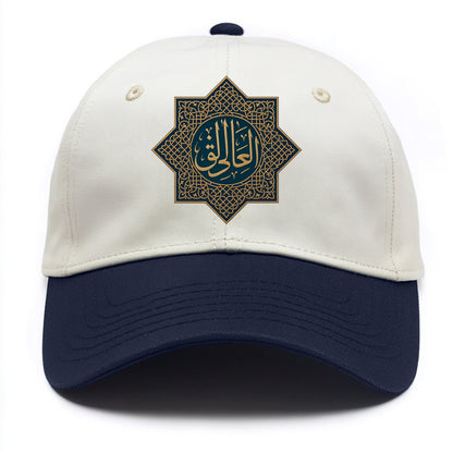 Al-Khaliq Pattern - Two Tone Cap - Navy