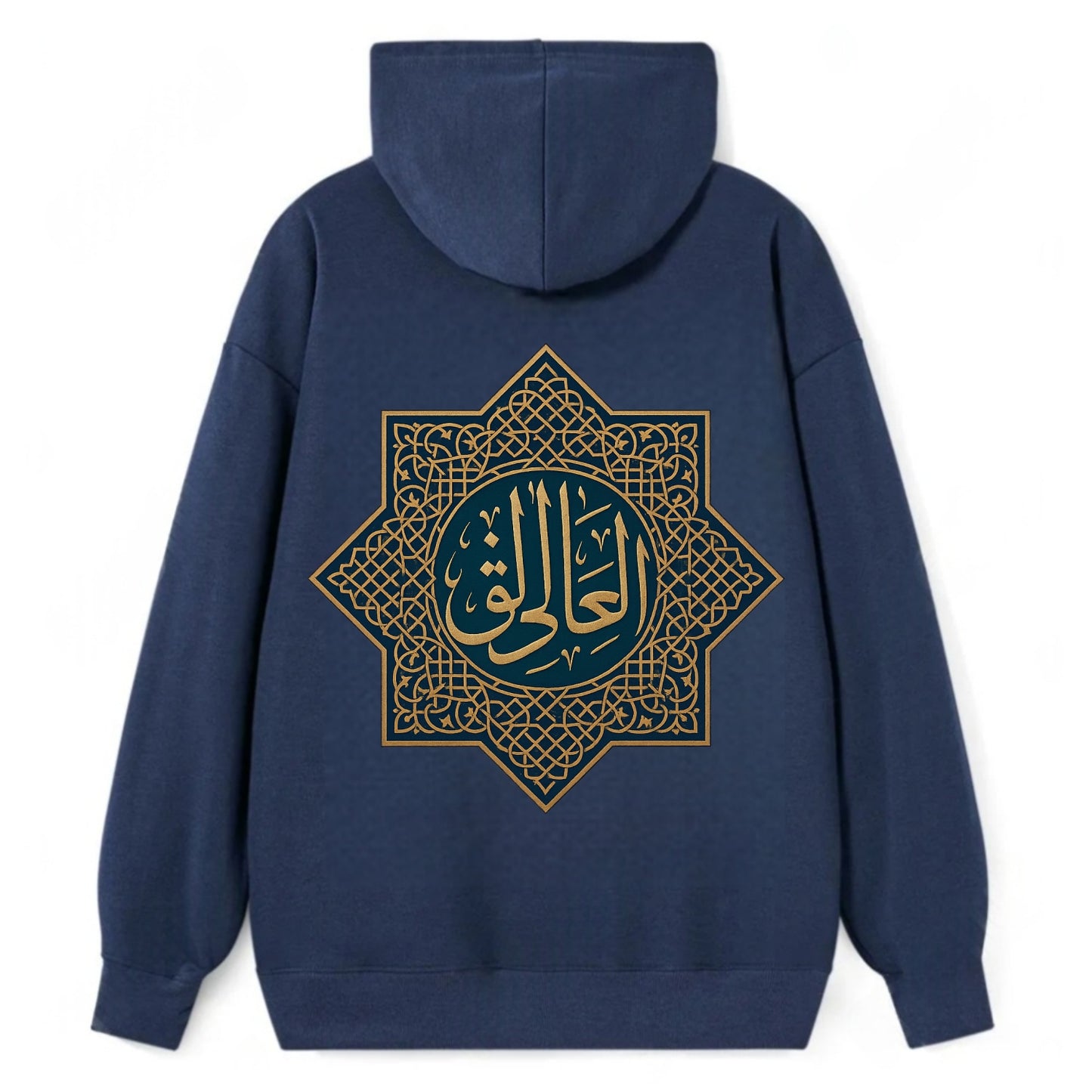 Al-Khaliq Pattern - Classic Pullover Hoodie - Navy