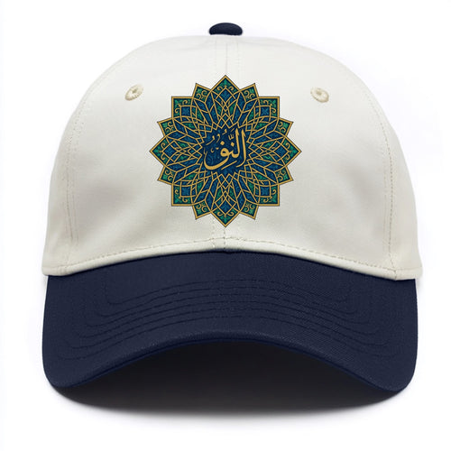 An-Nur Radiance - Two Tone Cap