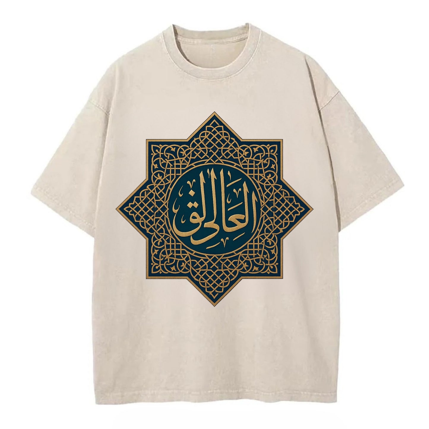 Al-Khaliq Pattern - Vintage T-shirt - Off White