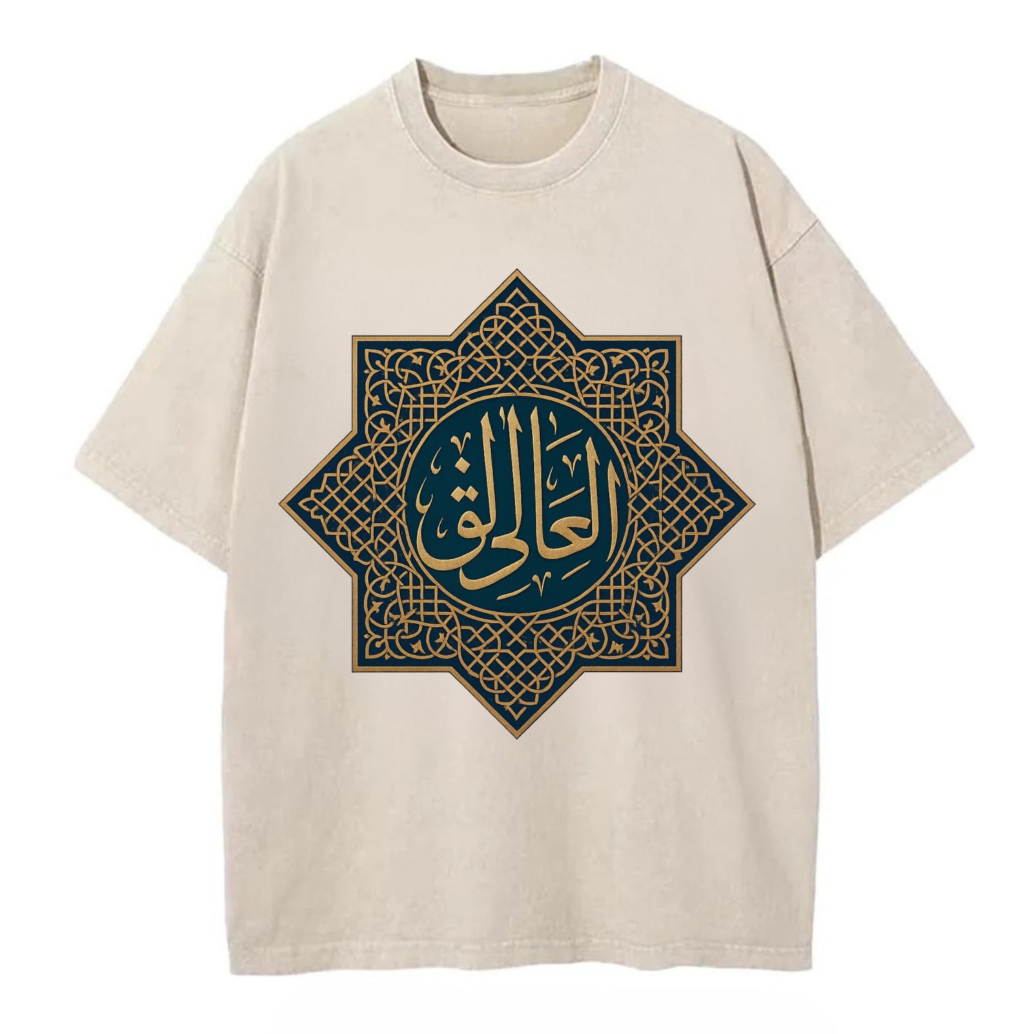 Al-Khaliq Pattern - Vintage T-shirt - Off White