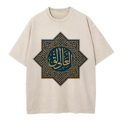 Al-Khaliq Pattern - Vintage T-shirt - Off White
