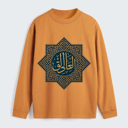 Al-Khaliq Pattern - Classic Long Sleeve Shirt - Orange
