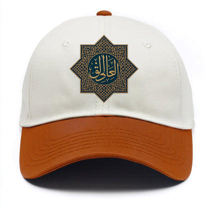 Al-Khaliq Pattern - Two Tone Cap - Orange