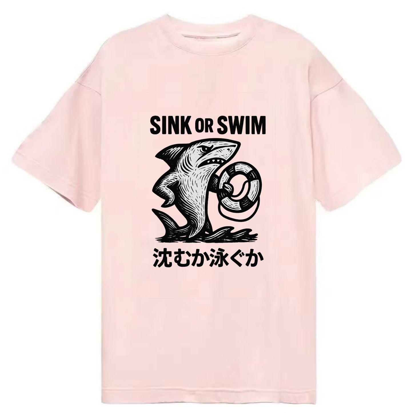Sink or Swim - Shark holding a life pres Classic T-shirt - Pink